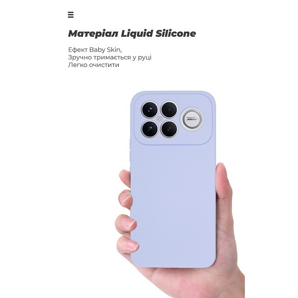 Чохол ArmorStandart ICON Camera Cov для Xiaomi Poco F8 Ultra Lavender (ARM89438) Харків - зображення 3