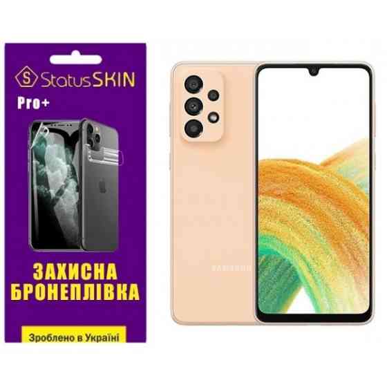 Поліуретанова плівка StatusSKIN Pro+ на екран Samsung A33 A336 Матова Харьков