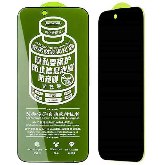 Защитное стекло Remax 3D Privacy (GL-27) для Apple iPhone 17 Air (6.5") Херсон