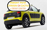Діагностика та ремонт РКПП Citroen C4 Cactus MCE MCD 2231V2 2232W9 Луцьк