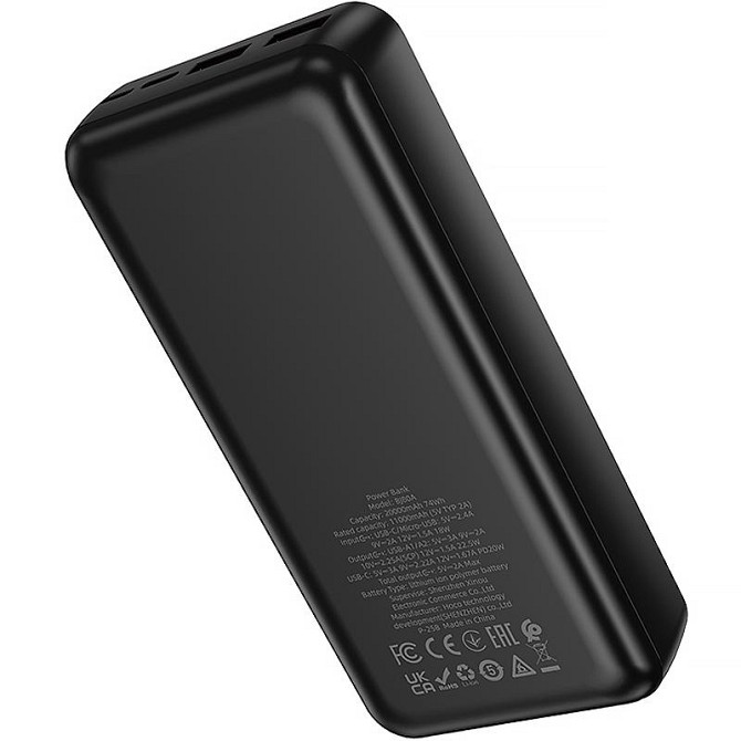 Портативное ЗУ Power Bank Borofone BJ80A Starlight 22.5W+PD20W 20000 mAh Херсон - зображення 4