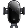 Уценка Автодержатель с БЗУ Baseus LightChaser Wireless Charging Electric Car Mount 15W (C403559001) Херсон