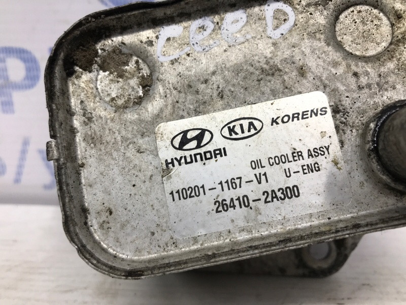 Радиатор масляный ДВС (теплообменник) Kia Ceed 2006-2012 264102A300 (Арт. 53298) Киев - изображение 5