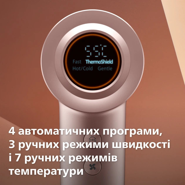 Фен Philips серии 8000 BHD837/10 1400 Вт розовый Киев - изображение 7