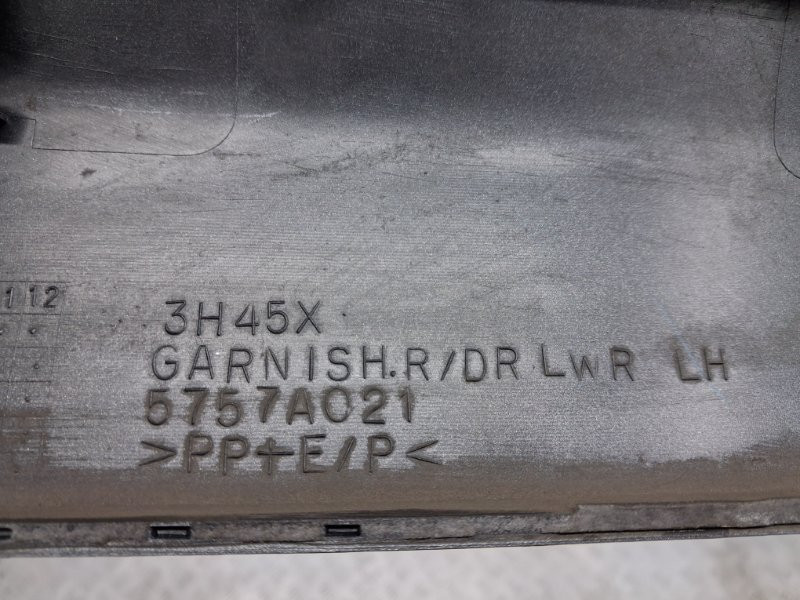 Накладка двери Mitsubishi Outlander XL 2.4 БЕНЗИН 4B12 2007 задн. лев. (б/у) Київ - зображення 5