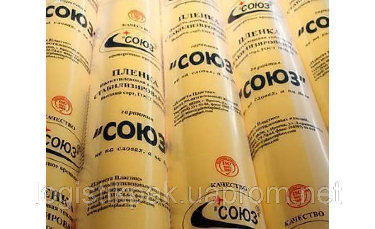 Пленка тепличная жёлтая|100мкм|24мес|6х50метров|Планета Пластик Харків - зображення 8