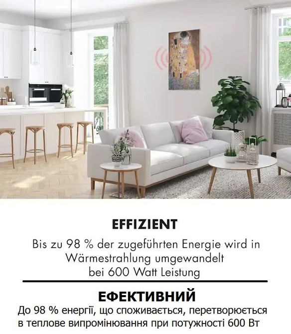 Інфрачервоний обігрівач Klarstein Wonderwall Air Art Kiss 600W Косов - изображение 7