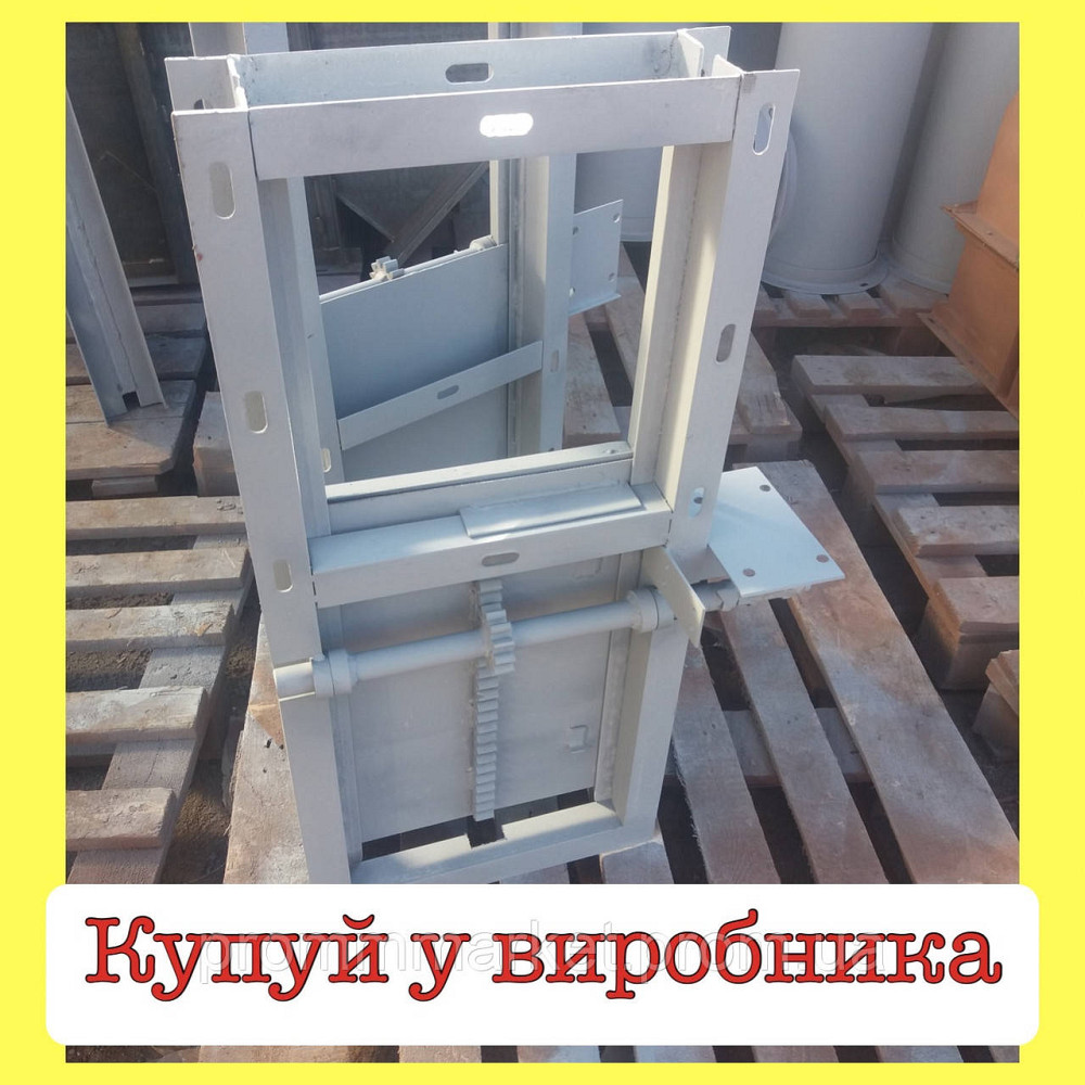 Задвижка с мотор-редуктором 100х100 Дніпро - зображення 1