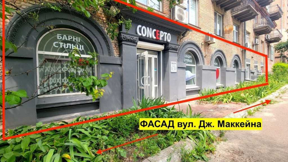Оренда магазину 208м2 на Печерську, Маккейна, 39 Киев - изображение 1