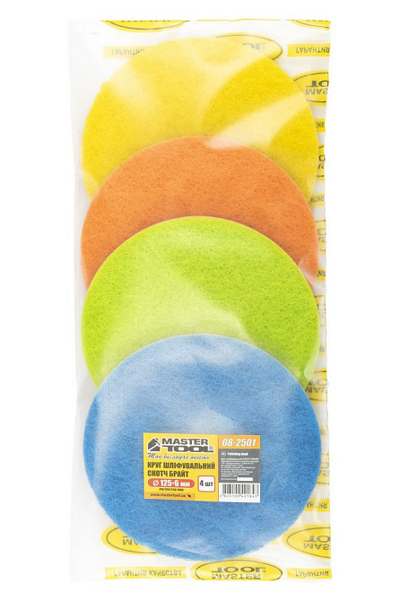 Набор кругов шлифовальных на липучке MASTERTOOL СКОТЧ БРАЙТ 6 мм 125 мм 4 шт 08-2501 Харьков - изображение 10