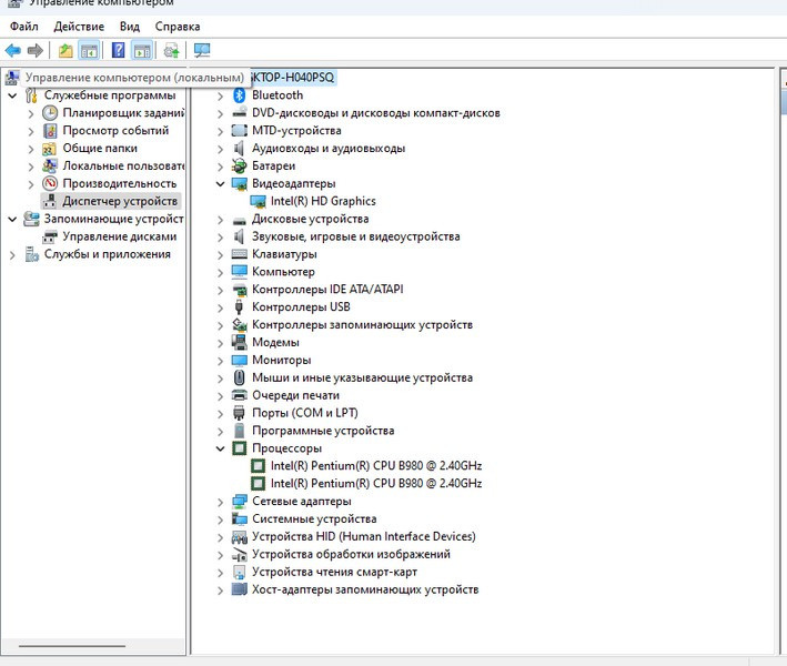 Ноутбук Fujitsu Lifebook S751 Київ - зображення 7