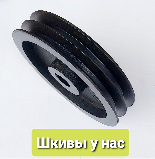 Шкив  двухручейный диаметр 100 мм профиль В на вал 20 Київ - зображення 2