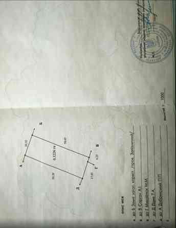 Продаж земельної ділянки в с. Томилівка (Білоцерківський район, Київська область) Пропонується до пр Белая Церковь