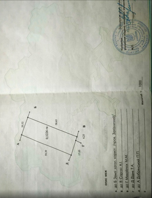 Продаж земельної ділянки в с. Томилівка (Білоцерківський район, Київська область) Пропонується до пр Біла Церква - зображення 5