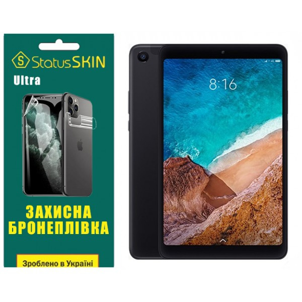 Поліуретанова плівка StatusSKIN Ultra для Xiaomi Mi Pad 4 Глянцева (Код товару:37422) Харків - зображення 1