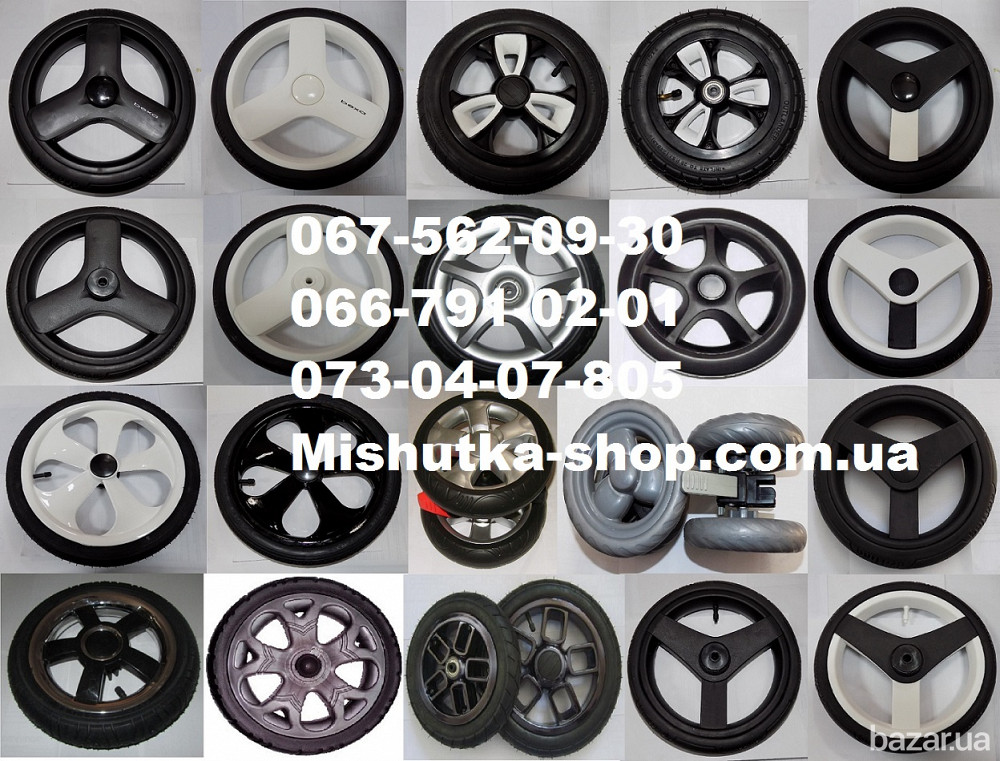 Запчасти для колясок. Ремонт колясок. Кам'янське (Дніпродзержинськ) - зображення 5