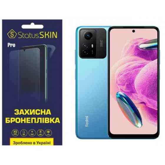 Поліуретанова плівка StatusSKIN Pro на екран Xiaomi Redmi Note 12S 4G Матова (Код товару:29308) Харків