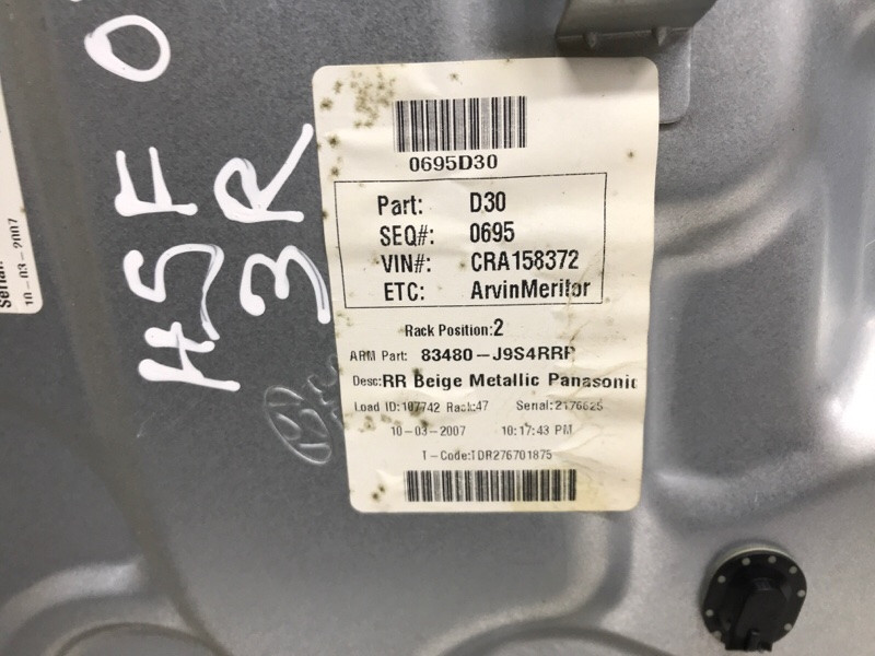 Стеклоподъемник задний правый Hyundai Santa fe 2005-2012 834812B000 (Арт. 52444) Київ - зображення 4