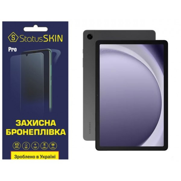 Поліуретанова плівка StatusSKIN Pro для Samsung Tab A9 Plus X210/X215/X216 Матова (Код товару:34404) Харків - зображення 1