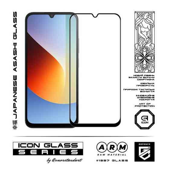 Захисне скло ArmorStandart Icon для Xiaomi Redmi A7 Pro 4G/Poco C81 Pro 4G (ARM91138) Харків