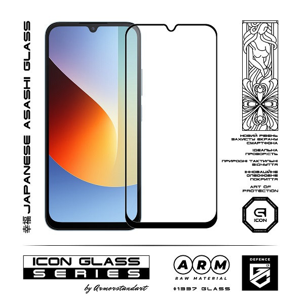 Захисне скло ArmorStandart Icon для Xiaomi Redmi A7 Pro 4G/Poco C81 Pro 4G (ARM91138) Харків - зображення 4