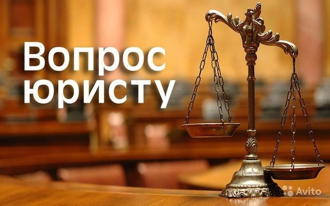 Адвокат Николаев - изображение 1
