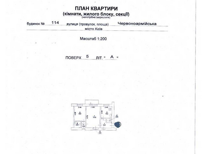 продажа 2-к квартира Киев, Печерский, 67000 $ Київ - зображення 12