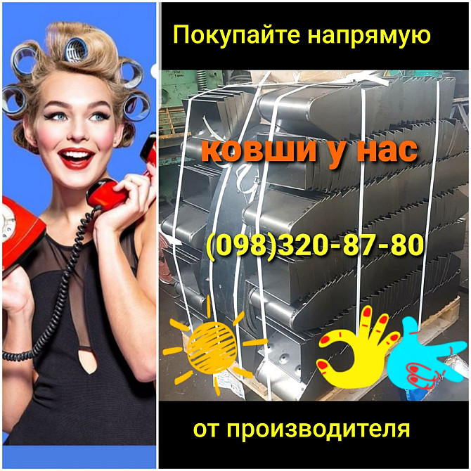 Ковш норийный 400 мм УКЗ-175 , ковш нории 175 тч Київ - зображення 2