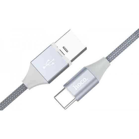 Кабель Hoco U40B USB magnetic to Micro Gray (Код товару:13241) Харків