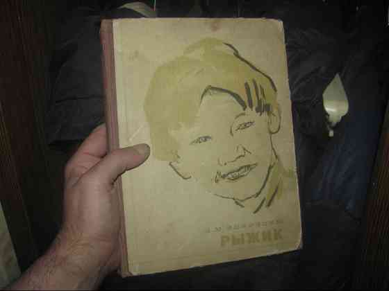 В Голливуде, из Улан-Удэ "Дубинки полицейские" 1957г. сё Колбаса гранат Донецьк