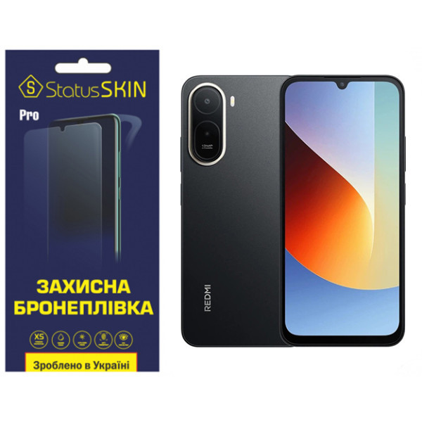 Поліуретанова плівка StatusSKIN Pro для Xiaomi Redmi A7 Pro Матова Харків - зображення 1
