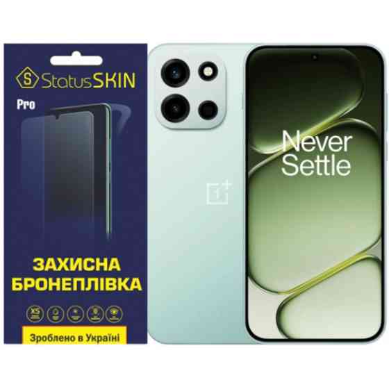 Поліуретанова плівка StatusSKIN Pro на екран OnePlus Nord 6 Глянцевая Харьков