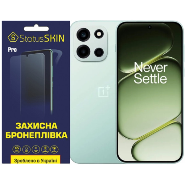 Поліуретанова плівка StatusSKIN Pro на екран OnePlus Nord 6 Глянцевая Харків - зображення 1