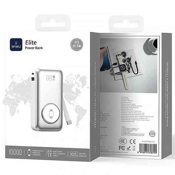 Портативное ЗУ Power Bank WIWU Wi-P027 Elite 22.5W with cable 10000 mAh Херсон