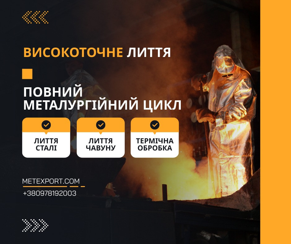 Ливарний завод пропонує чавунні кругляки Кам'янське (Дніпродзержинськ) - зображення 1