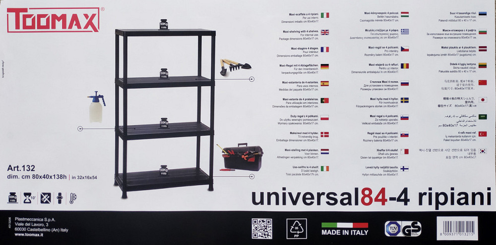 Стеллаж на 4 полки Universal 84-4 Киев - изображение 5