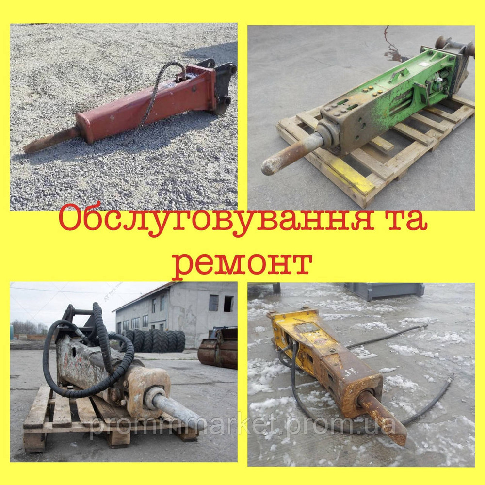 Ремонт гідромолотів Дніпро - зображення 4