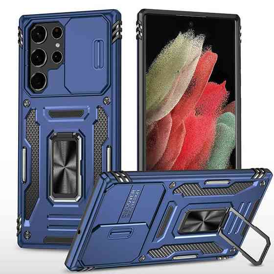 Ударопрочный чехол Camshield Army Ring для Samsung Galaxy S23 Ultra Херсон