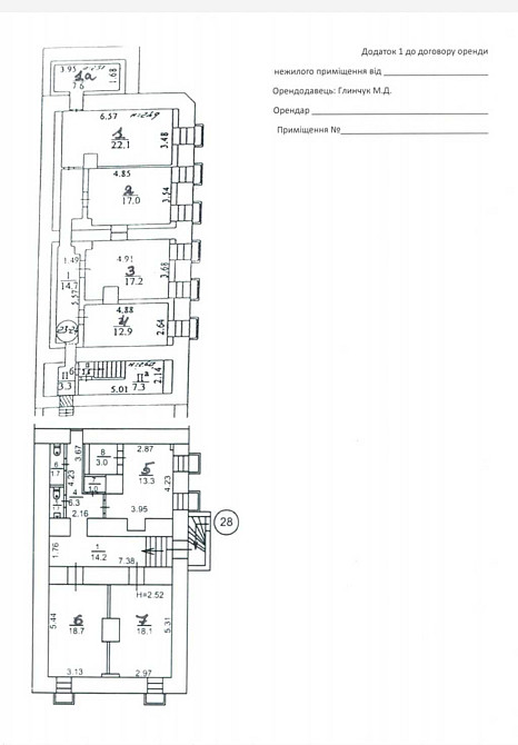 долгосрочная аренда офисное помещение Киев, Подольский, 12000 грн./мес. Київ - зображення 8
