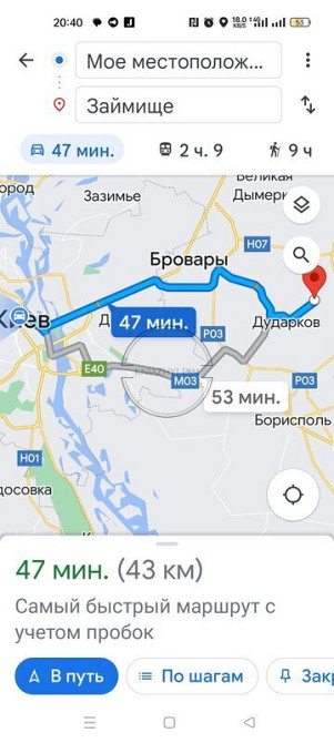 Продажа земельного участка 20 соток в Займыще. № 264735 Киев - изображение 5