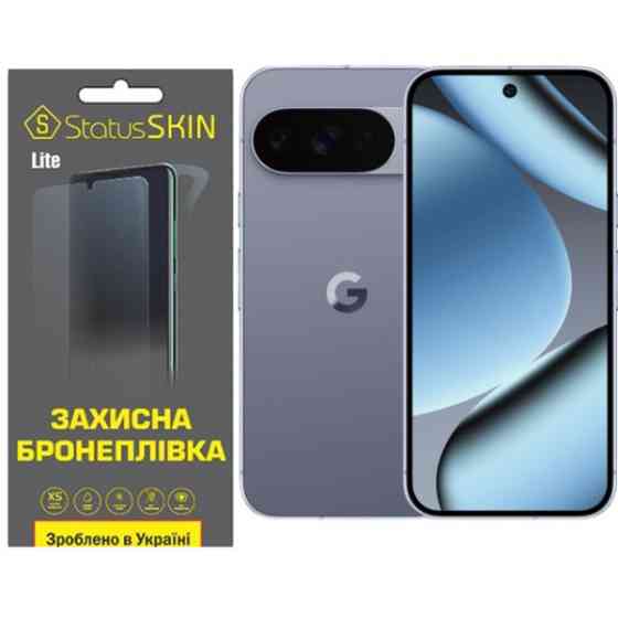 Поліуретанова плівка StatusSKIN Lite на екран Google Pixel 10 Pro Матова Харків