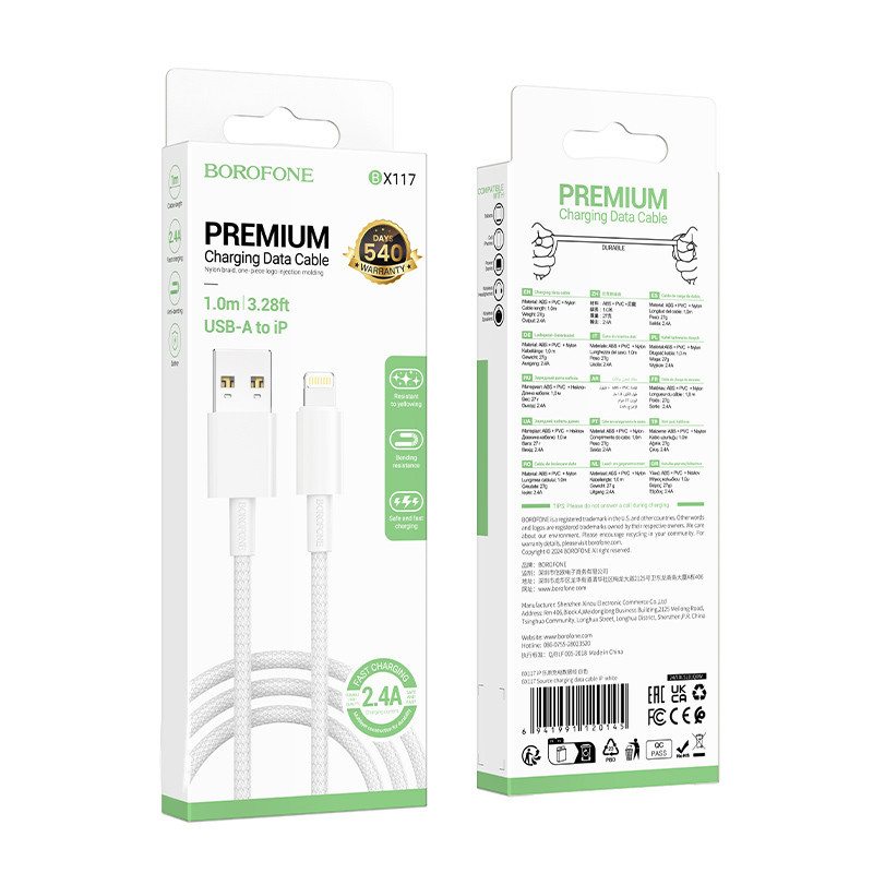 Дата кабель Borofone BX117 Source USB to Lightning 2.4A (1m) Херсон - зображення 3