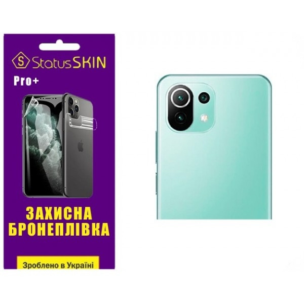 Поліуретанова плівка StatusSKIN Pro+ на камеру Xiaomi Mi 11 Lite/11 Lite 5G Глянцева Харьков - изображение 1