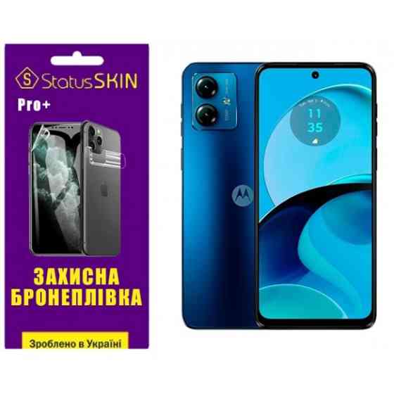 Поліуретанова плівка StatusSKIN Pro+ на екран Motorola G14 Глянцева Харьков
