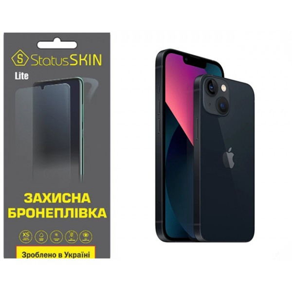 Apple Поліуретанова плівка StatusSKIN Lite на корпус iPhone 13 Матова (Код товару:31332) Харків - зображення 2