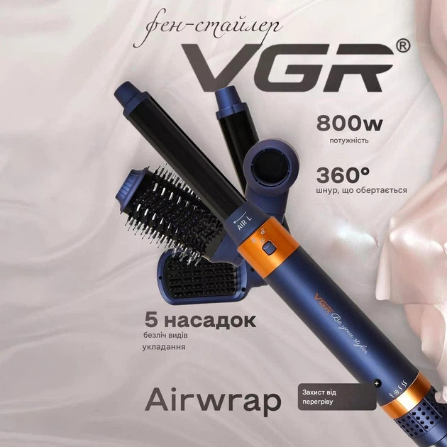 Фен-стайлер VGR V-487 PURPLE 800 Вт фиолетовый Киев - изображение 8