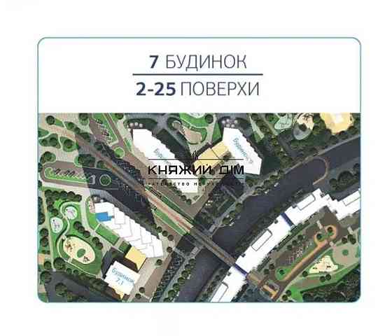 Продаж видової 1-кімнатної роздільної квартири в ЖК Зарічний, будинок 7, метро Славутич. № 21146537 Київ