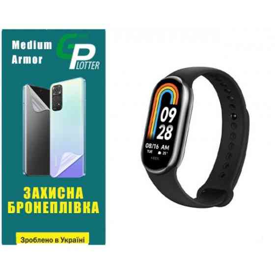 Garry Plotter Поліуретанова плівка GP Medium Armor на екрані Xiaomi Mi Band 8/9 Глянцева (Код товару Харків