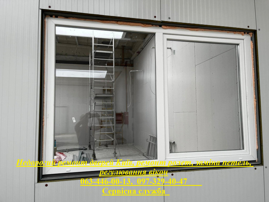 Недорогий ремонт дверей Київ, ремонт ролет, заміна петель, регулювання вікон Киев - изображение 1