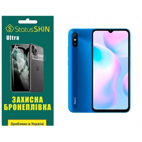 Поліуретанова плівка StatusSKIN Ultra на екран Xiaomi Redmi 9A Глянцева Харьков - изображение 1